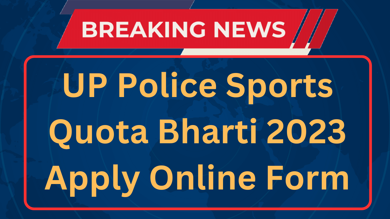 UP Police Sports Quota Bharti 2023-24 