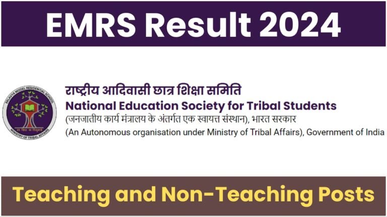 EMRS Result 2024