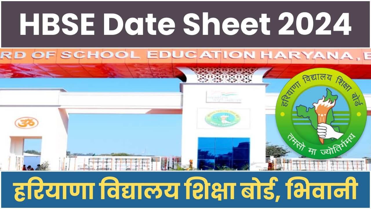 HBSE Date Sheet 2024