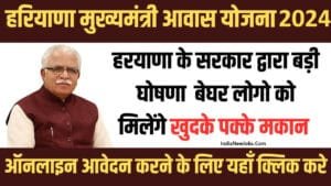 Haryana Mukhyamantri Awas Yojana 2024