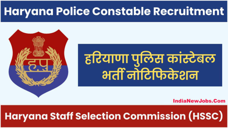 Haryana-Police-Constable-Recruitment-Notification 2024