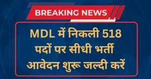 Mazagon Dock Apprentice Recruitment 2024 [518 Post] Apply Online