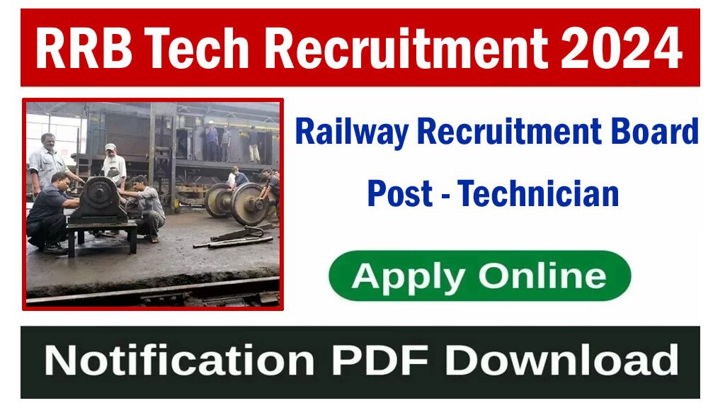 RRB Technician Recruitment 2024 Notification PDF Best Link