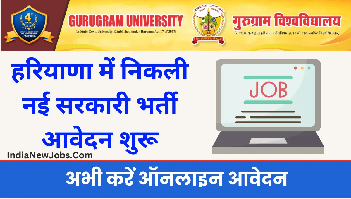 Gurugram University Recruitment 2024 Notification And Apply Online Form