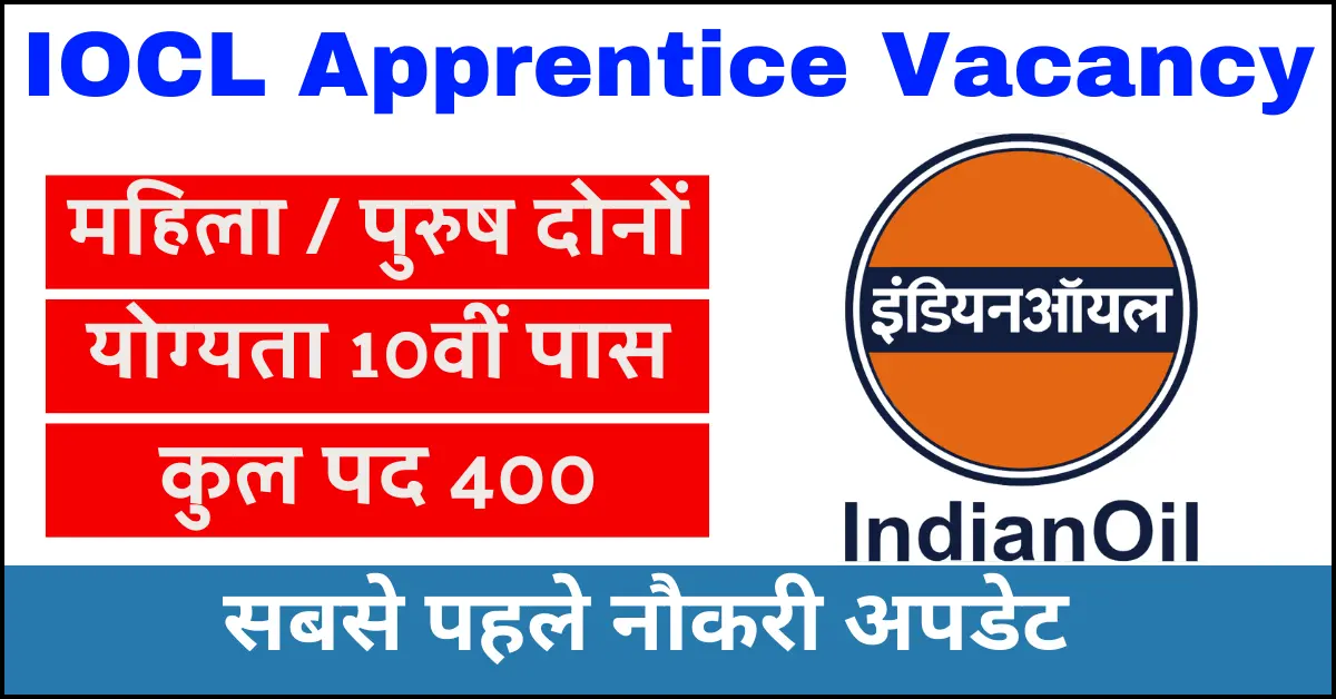 IOCL Apprentice Recruitment 2024 [400 Post] Notification Apply Online Form