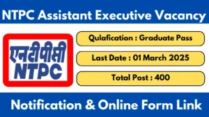 NTPC Assistant Executive Recruitment 2025 Notification Online Form