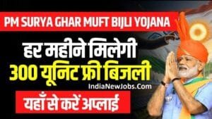 PM Surya Ghar Yojana 2024