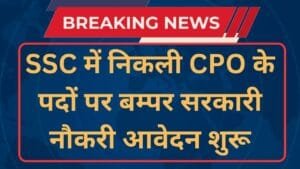 SSC CPO Recruitment 2024 Notification