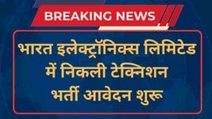 BEL Technician Recruitment 2024 Notification