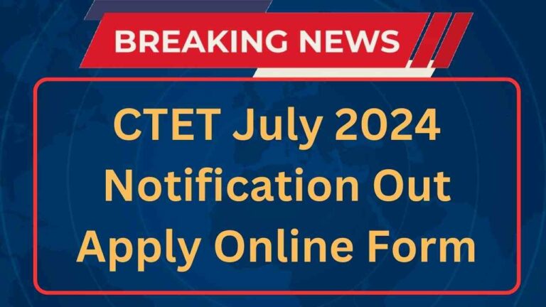 CTET July 2024 Notification And Apply Online Form