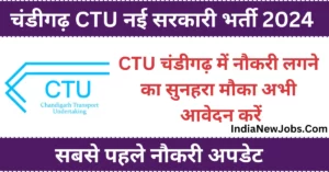 Chandigarh CTU Workshop Staff Vacancy 2024 Notification and Apply Online Form