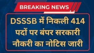 DSSSB Advt 06-2024