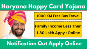 HARYANA HAPPY CARD YOJANA APPLY ONLINE