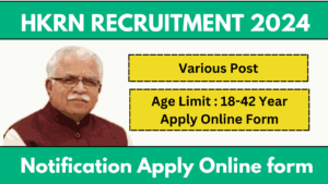 HKRN Recruitment 2024 Various Post