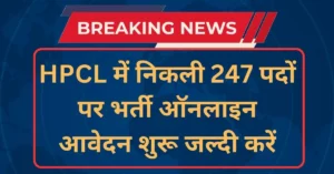 HPCL Recruitment 2024 for 247 post
