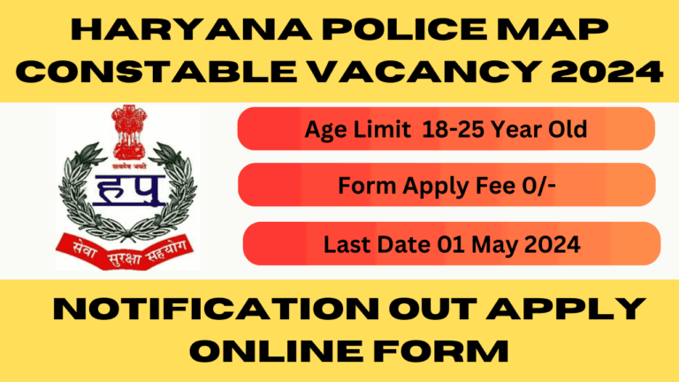 Haryana Police MAP Constable Vacancy 2024