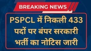 PSPCL ASSA Recruitment 2024