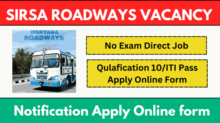 Sirsa Roadways Apprentice Notification And Apply Online form