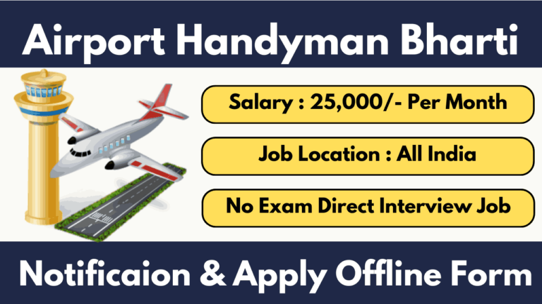 Airport Handyman Recruitment 2024 Direct Interview Job