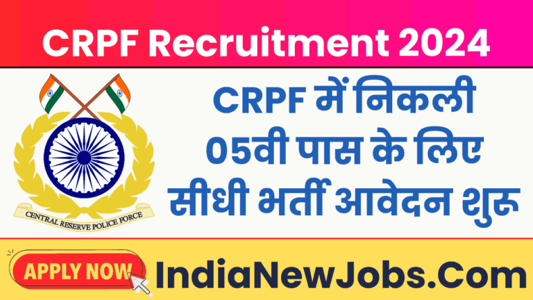 CRPF Recruitment 2024 Notification And Application Form