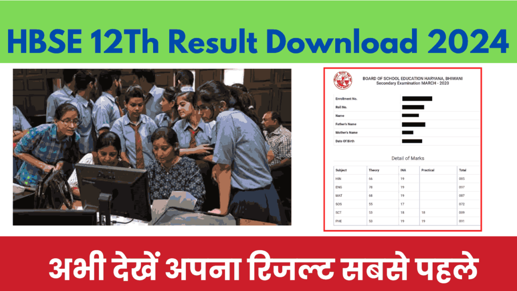 HBSE 12Th Result 2024 Notification And Result Check Best Link