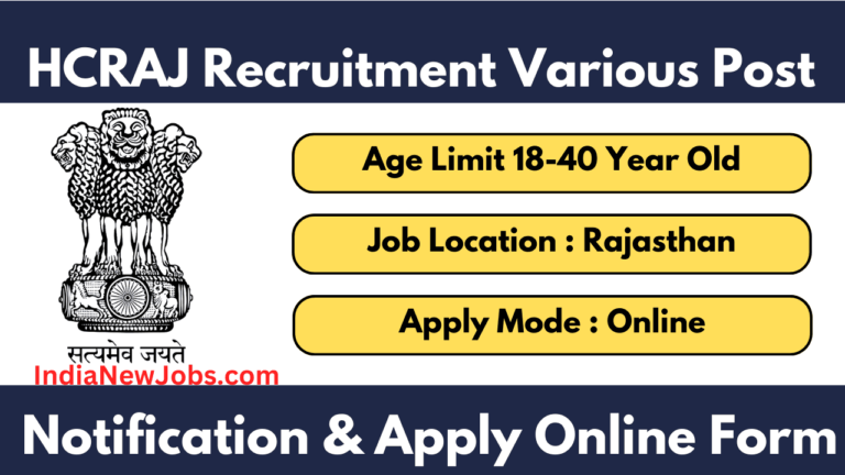 HCRAJ Reference Assistant and Library Restorer Recruitment 2024