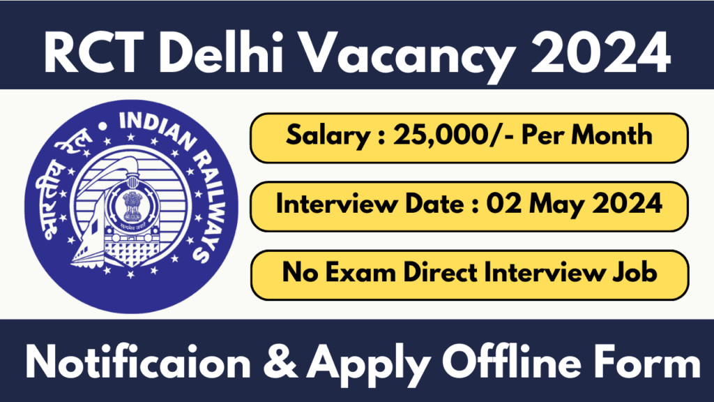 RCT Delhi Recruitment 2024 DEO Notification Application Form
