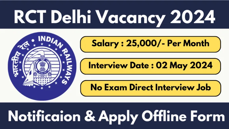 RCT Delhi Recruitment 2024 Notification And Application Form