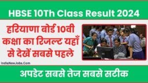 HBSE 10Th Result 2024 Notification And Result Check Link