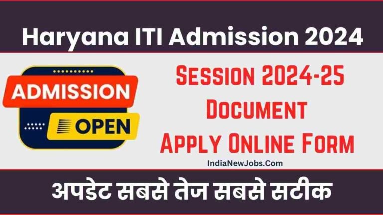 Haryana ITI Admission 2024-25