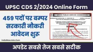 UPSC CDS 2 2024 Notification and Apply Online Form