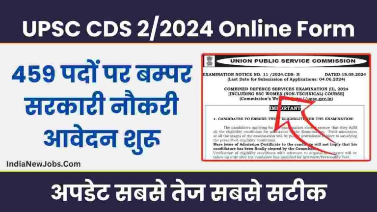 UPSC CDS 2 2024 Notification and Apply Online Form