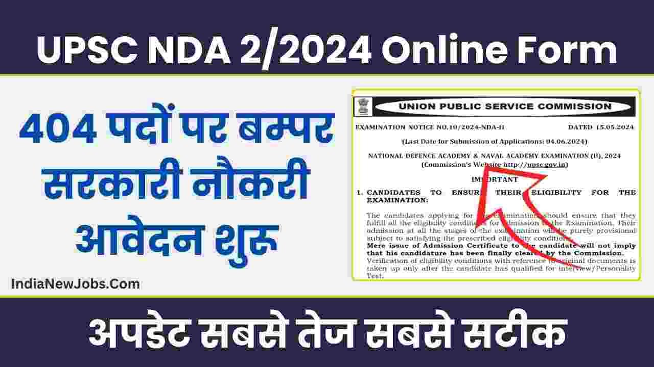 UPSC NDA 2-2024 ONLINE FORM