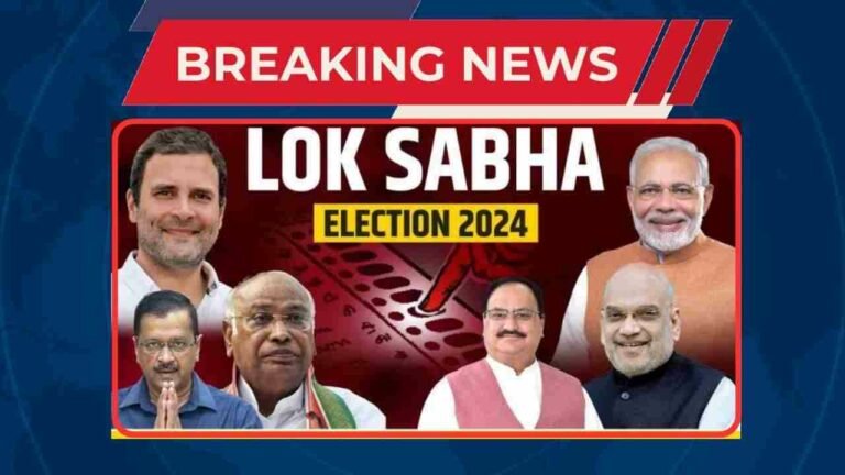 Who will become the Prime Minister of India in 2024 news