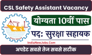 CSL Safety Assistant Recruitment 2024 Notification And Apply Online Form