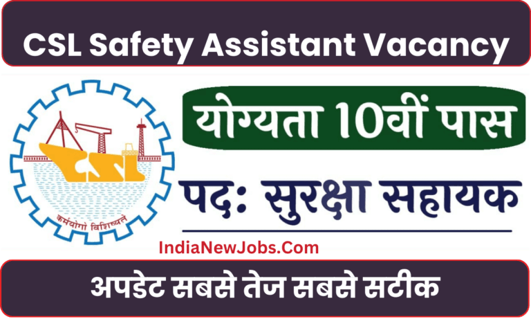 CSL Safety Assistant Recruitment 2024 Notification And Apply Online Form