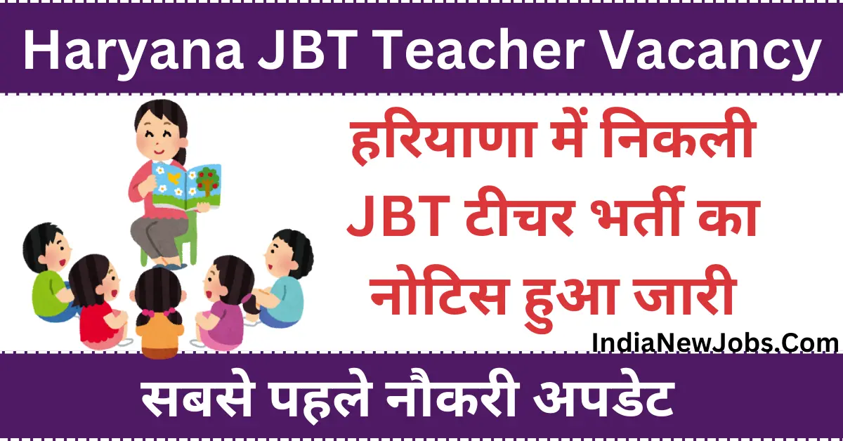 Haryana JBT Teacher Vacancy 2024 [1398 Post] Notification and Online Form