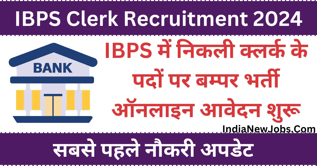 IBPS Clerk Recruitment 2024 Notification Out for CRP-XIV, Apply Online Start From 1 July