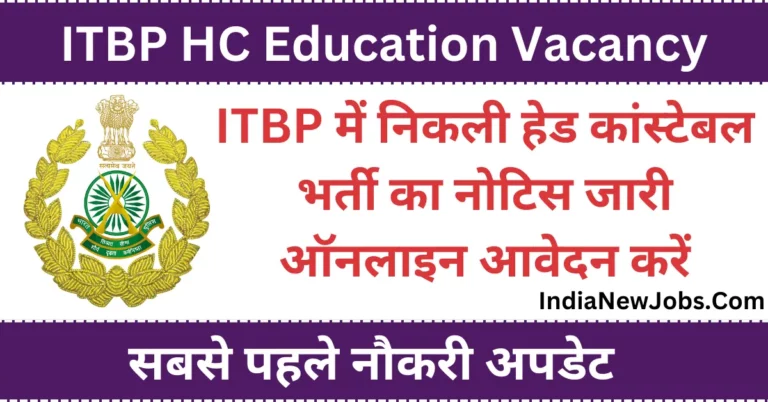 ITBP HC Education And Stress Counselor Vacancy 2024