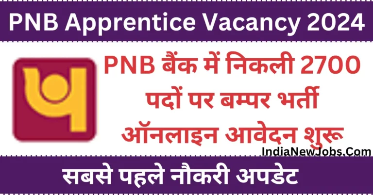 PNB Apprentice Recruitment 2024