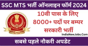 SSC MTS 2024 Notification [8326 Post], Apply, Qualification, Syllabus, Vacancies