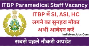 TBP Paramedical Staff Vacancy 2024