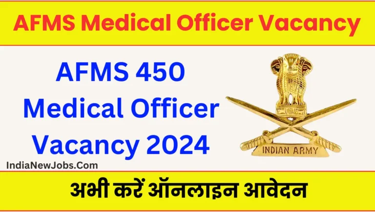 AFMS Medical Officer Recruitment 2024 Notification OUT for 450 Posts, Online Form