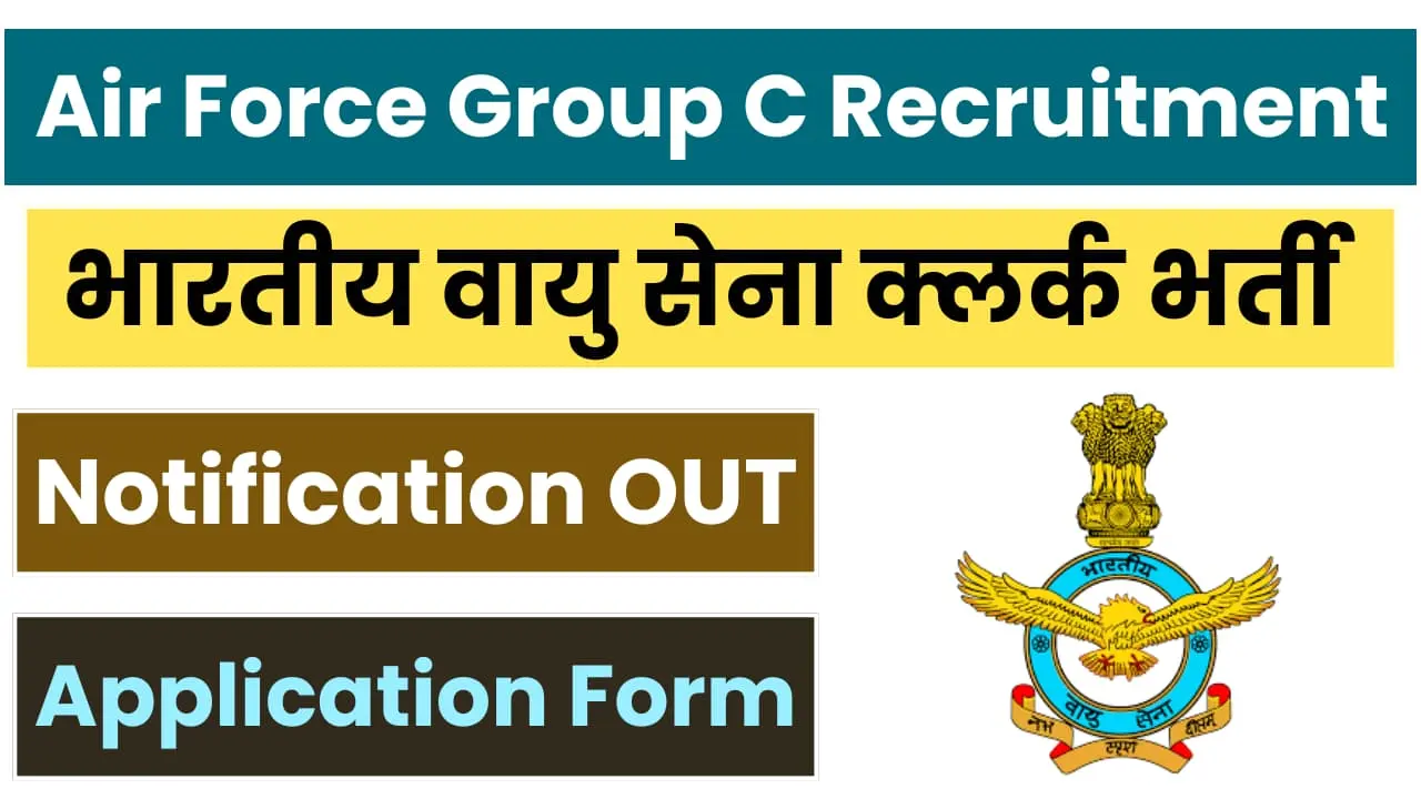 Air Force Group C Recruitment 2024