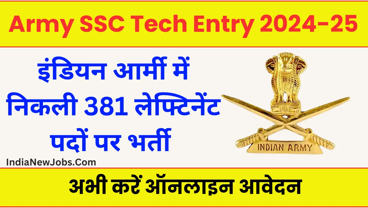 Army SSC Tech 2024 64th Men and 35th Women Course 2024