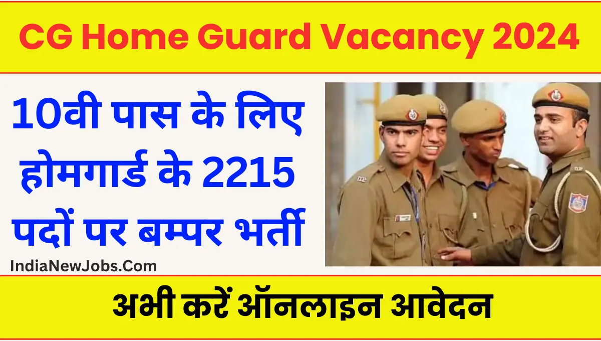 CG Home Guard Bharti 2024 [2215] Post Notification Apply Online Form