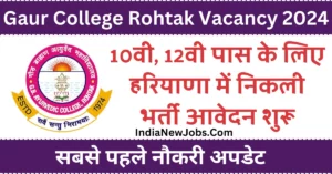 Gaur Brahman College Rohtak Vacancy 2024