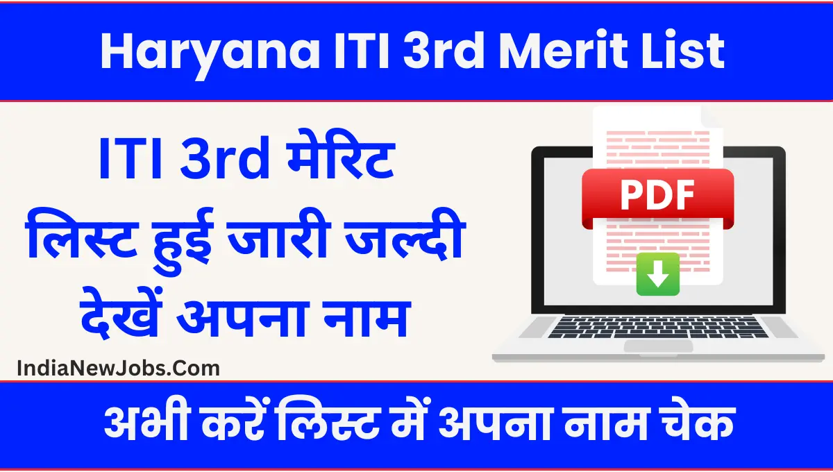 Haryana ITI 3rd Merit List 2024 Download Link