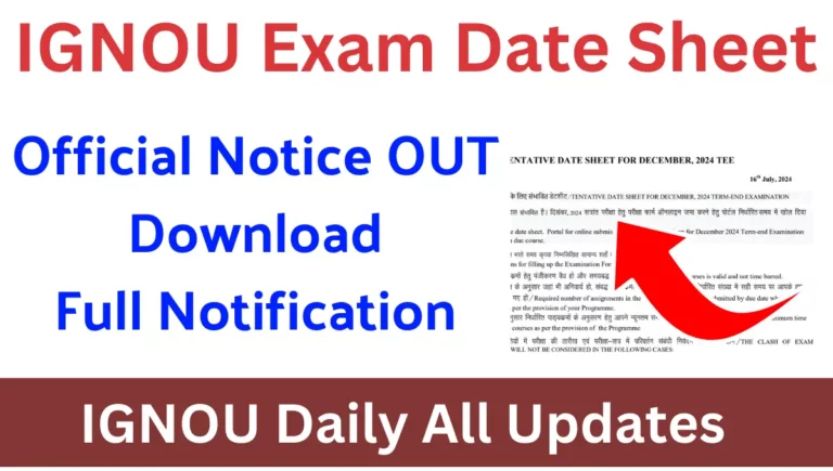 IGNOU December 2024 Exam Date Sheet PDF Download