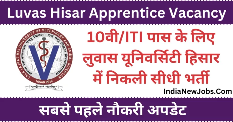 Luvas Hisar Apprentice Vacancy 2024 Apply Online Form